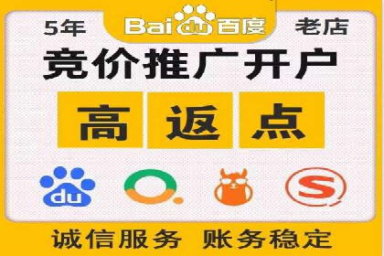 百度推广的秘诀：看这些企业如何操作